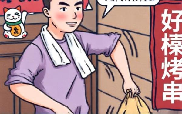 吞噬星球小游戏