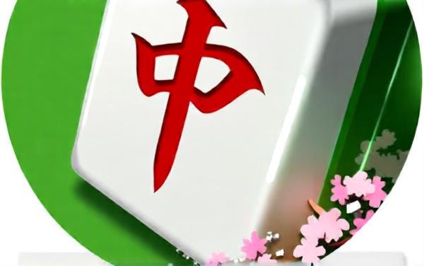 麻将连连看小游戏