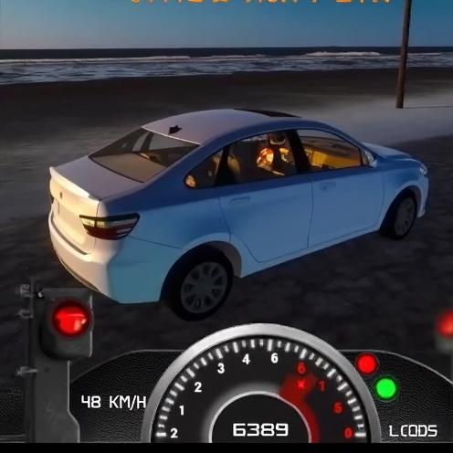 真实汽车模拟驾驶