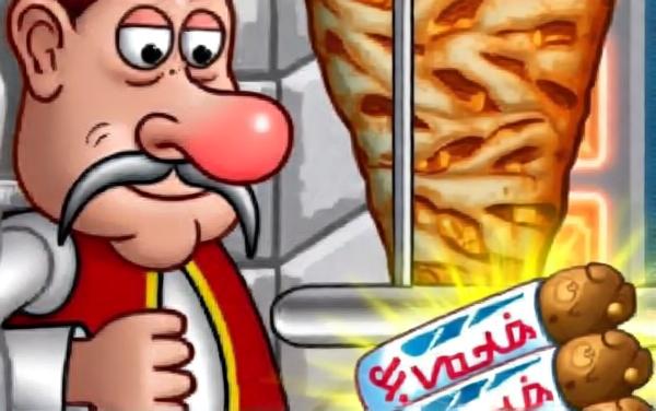 烤肉卷饼大亨游戏