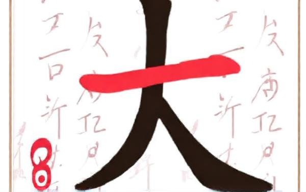 成语9000关