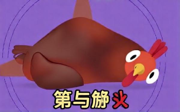 疯狂的鸽子表情秀