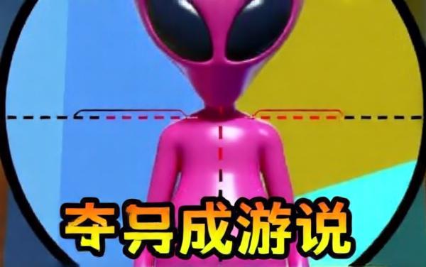 枪战吃鸡冲冲冲