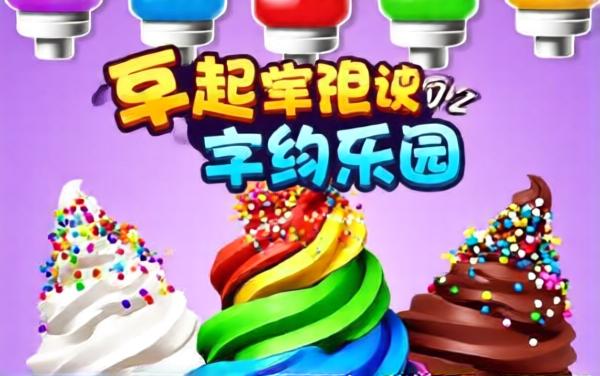 咕卡贴纸换装游戏