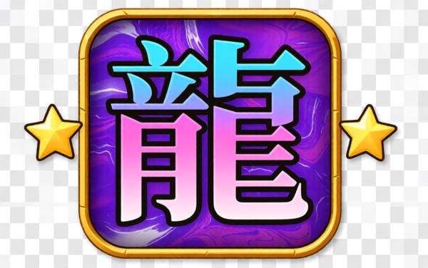 176超了个超变传奇