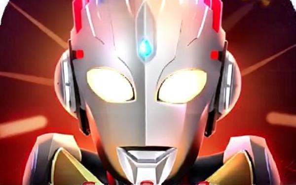 奥特曼游戏格斗