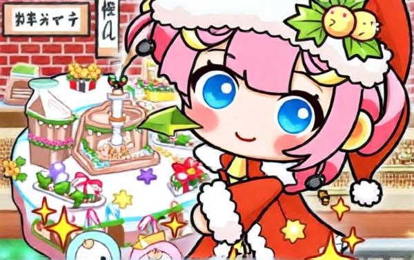 米加小世界餐厅