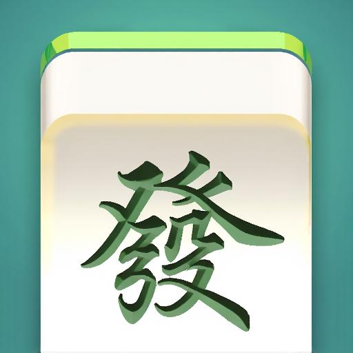 古特麻将
