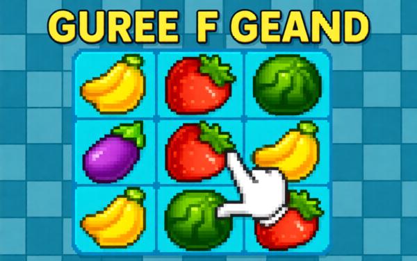 连连看消消乐小游戏2