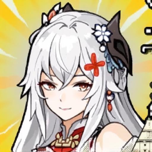 0氪修仙传