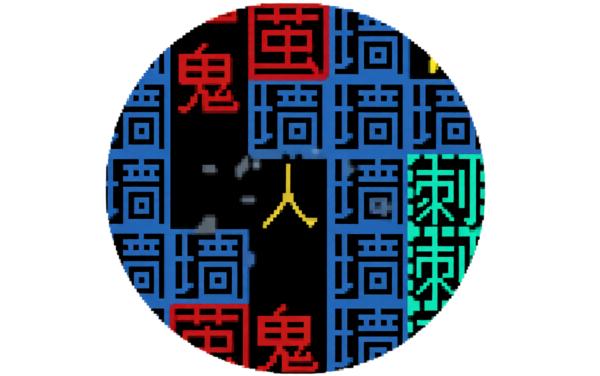 文字找茬王闯关游戏