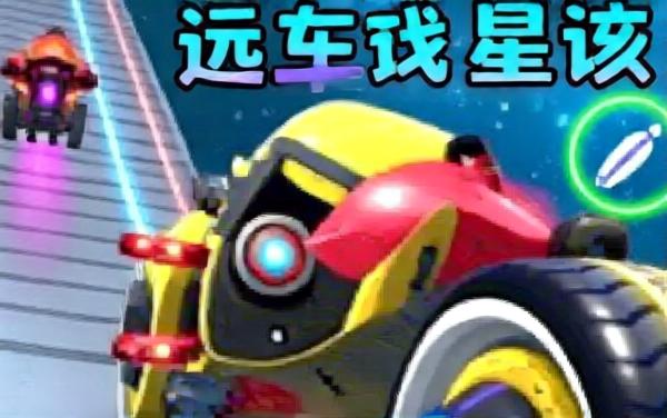 摩托车驾驶游戏