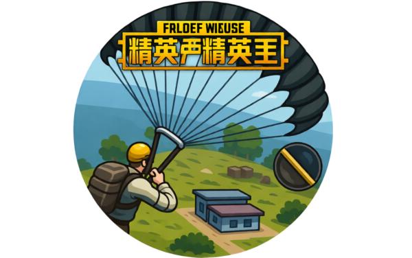 最强射击大招版