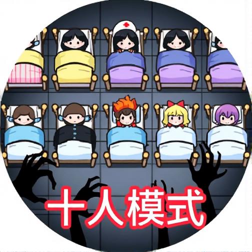 猛鬼双人恐怖逃生游戏
