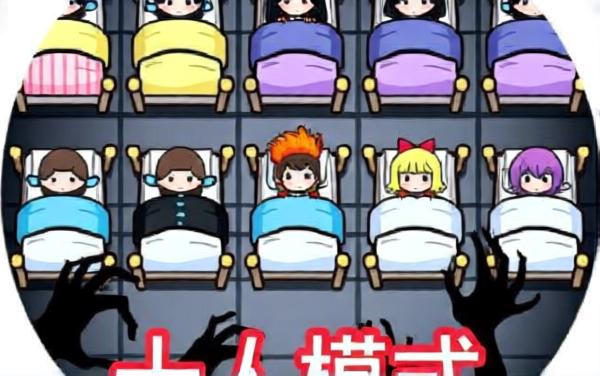 猛鬼双人恐怖逃生游戏