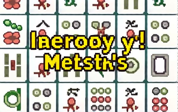 麻将挪对对游戏