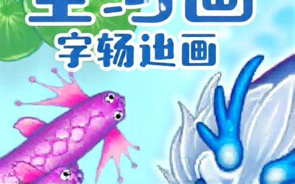 解压宝盒2
