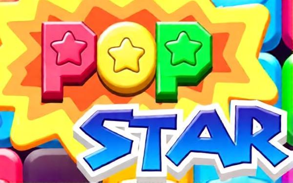 消灭星星全新版