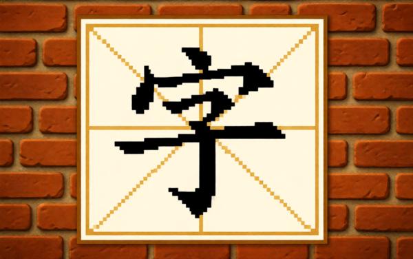 头脑风暴挑战赛