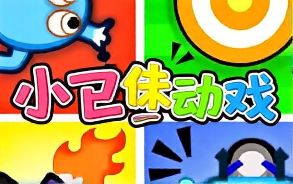 多人竞技场游戏