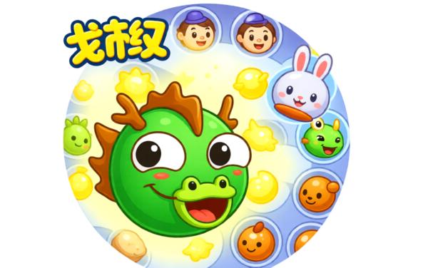 生肖方块砰砰消