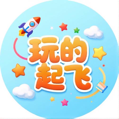 榨个果汁