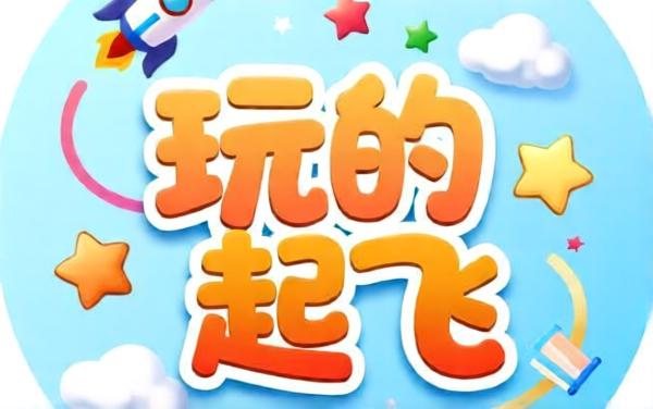 榨个果汁