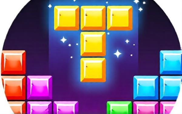 经典俄罗斯方块