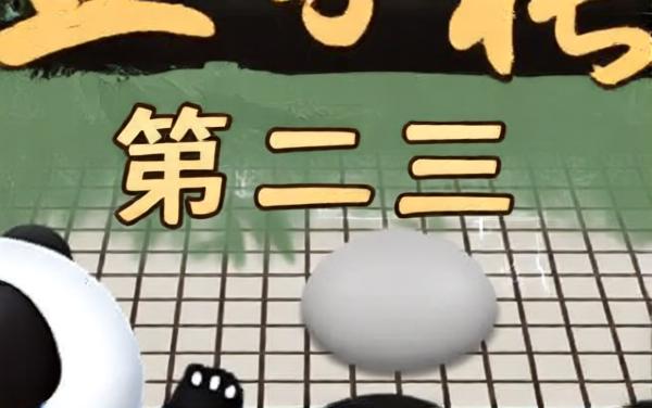 五子棋双人对弈游戏