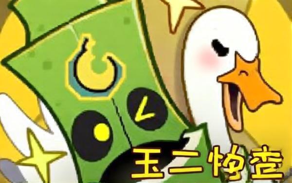 我在仙界送快递