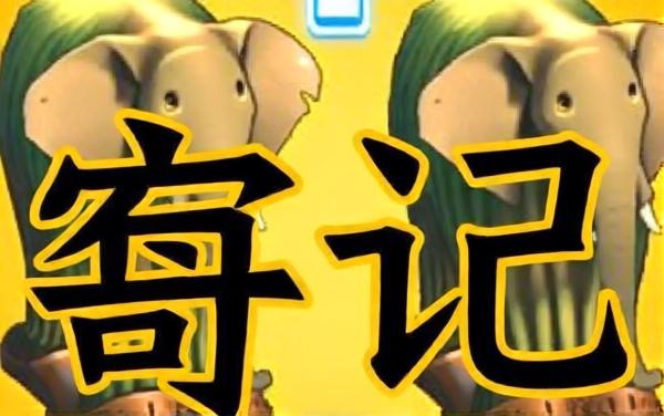 奇妙合成