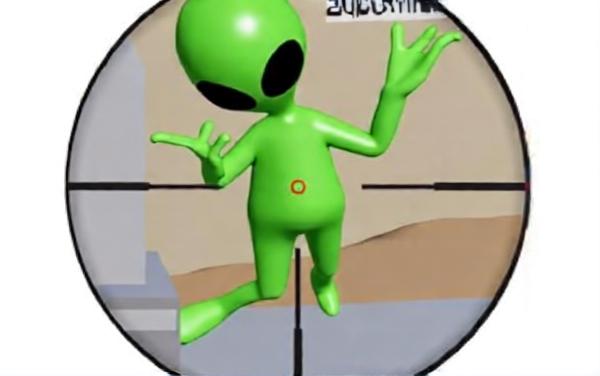 瞄准打外星人