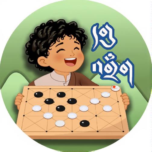 格久藏棋