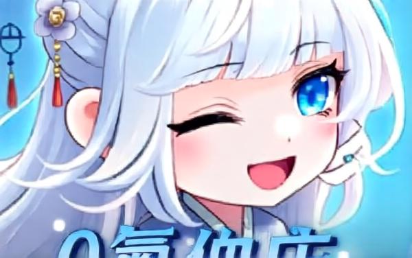 0氪wan15