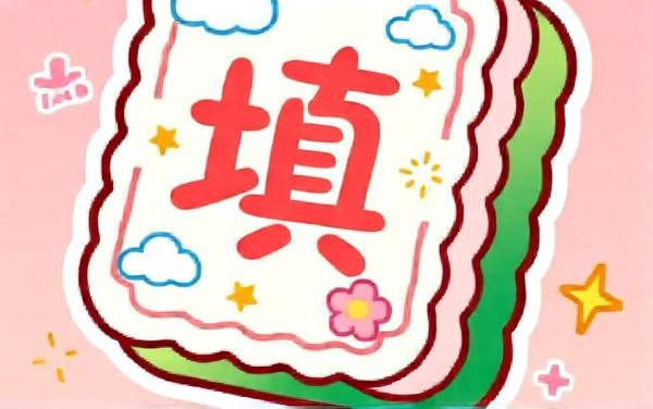 文学大挑战