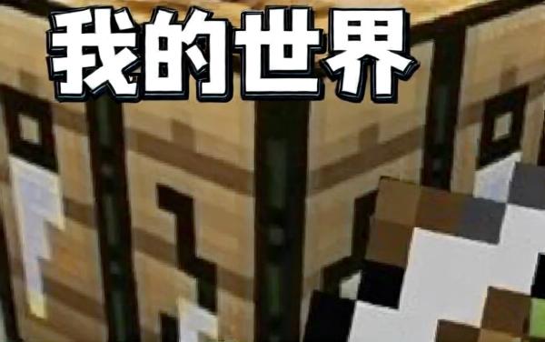 像素生存小游戏