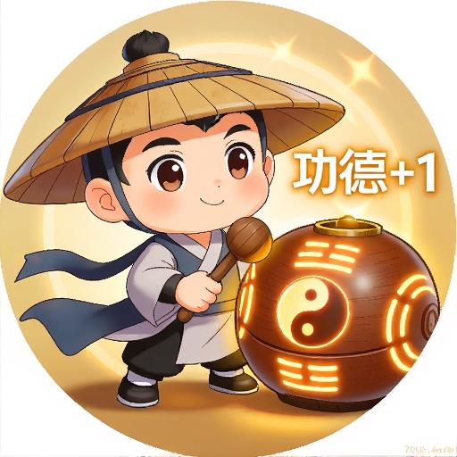 木鱼功德打更人