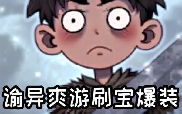 废土小兵