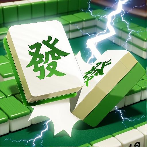 麻将挪对对消消乐碰碰