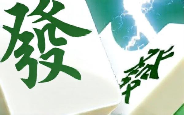 麻将挪对对消消乐碰碰