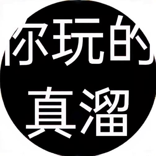 成语闯关3