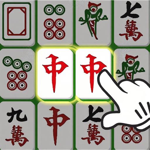 挪对对消消麻将游戏