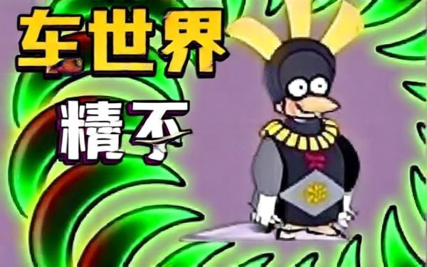 转刀割刀模拟器