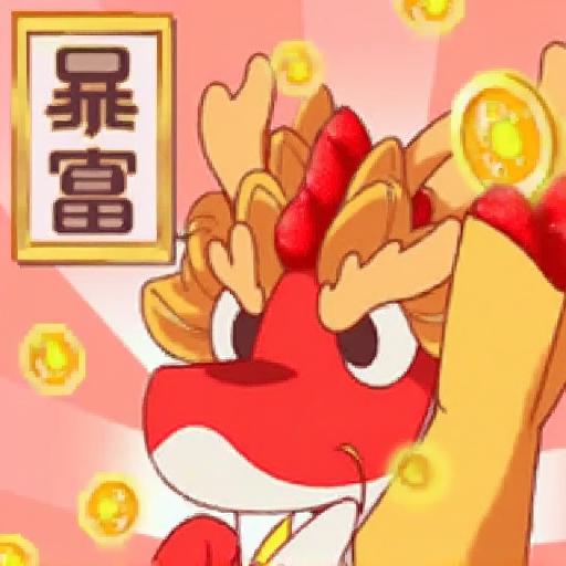 重生之我当大老板