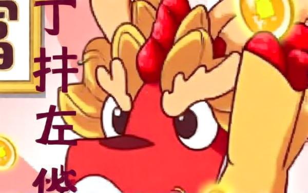 重生之我当大老板