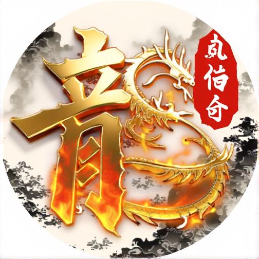 江湖墨世录
