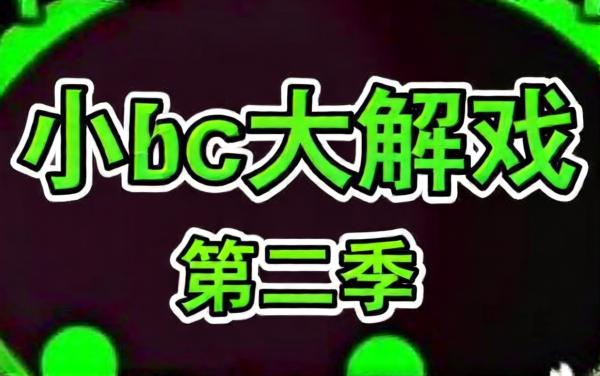 黑洞扩张城市吞噬