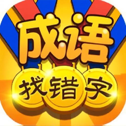 王者派对