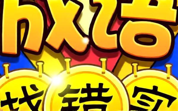 王者派对