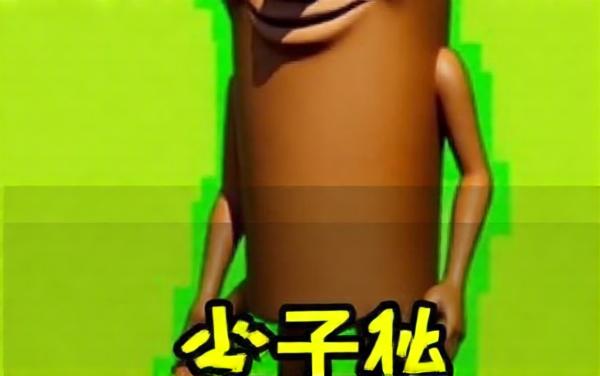 山海经消除小游戏